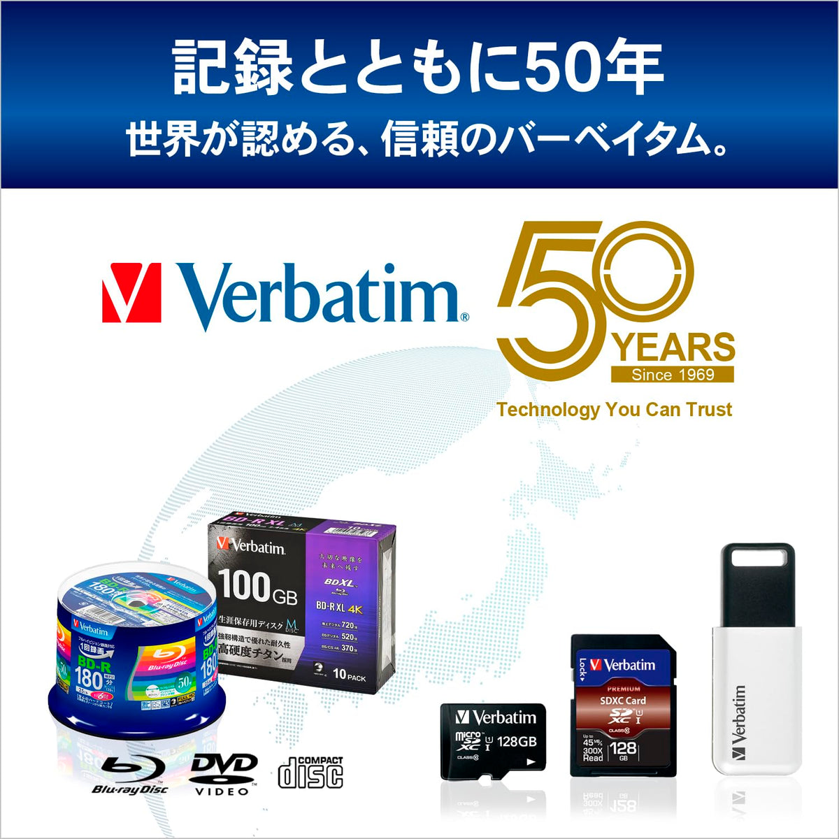 50GB BD-R DL 50 Discs Double Layer L695913